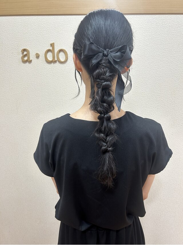 タイト編み下ろし